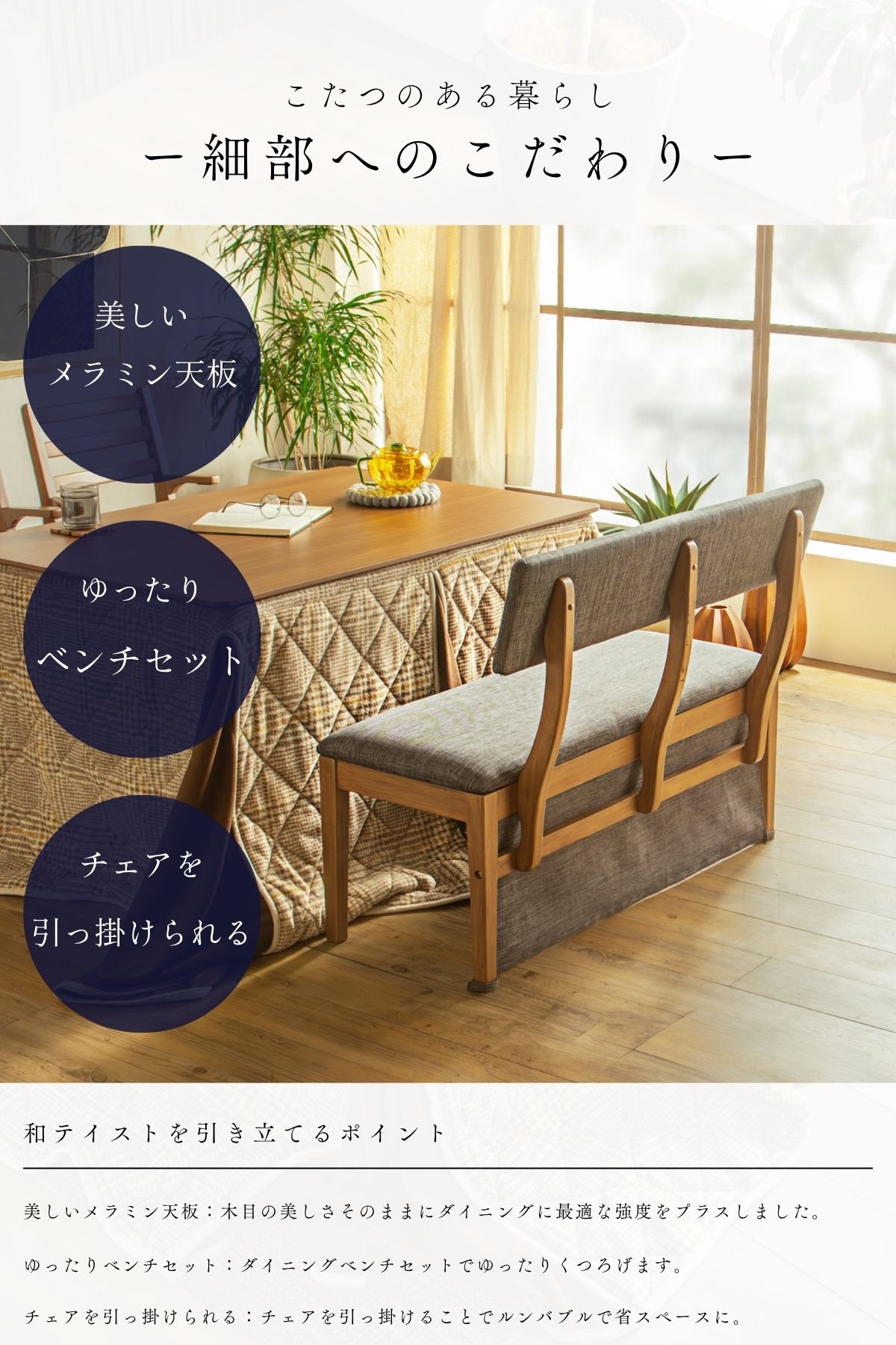 ダイニングこたつ 4点セット 120cm 省スペース テーブル チェア2脚