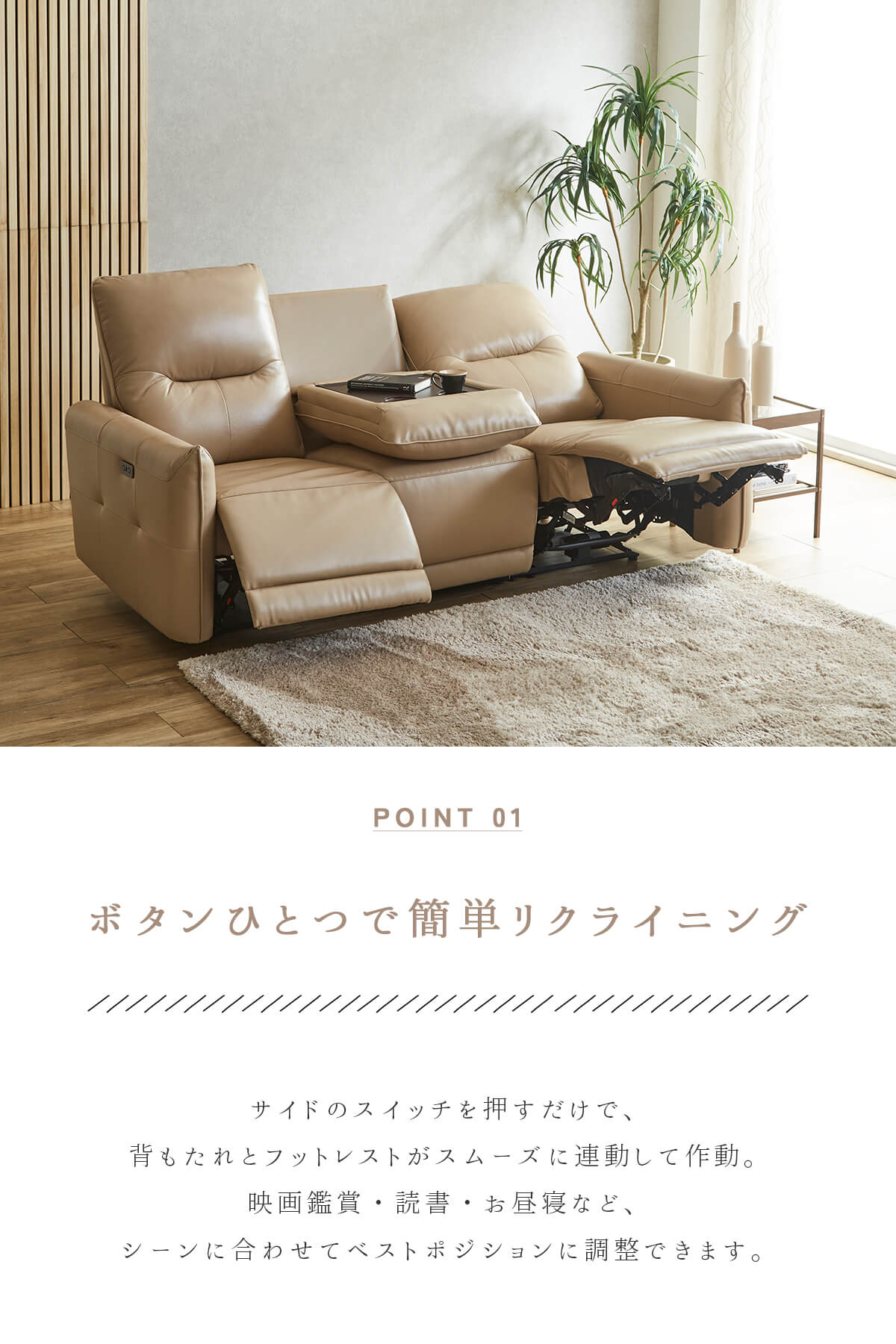 3人掛けソファ　電動リクライニング USB充電ポート付 3人用 電動リクライニングソファ 3人掛け ソファ 電動リクライニング