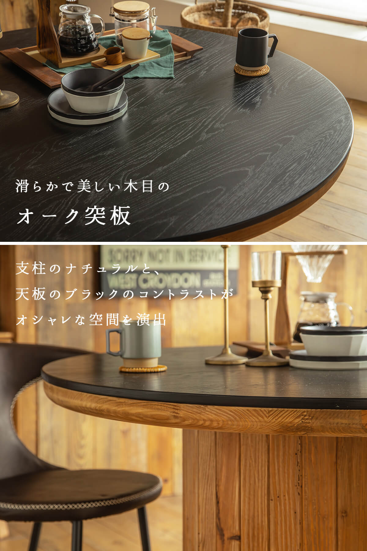 丸テーブル ラウンドテーブル 丸形 ダイニング 北欧風 円形 径120cm