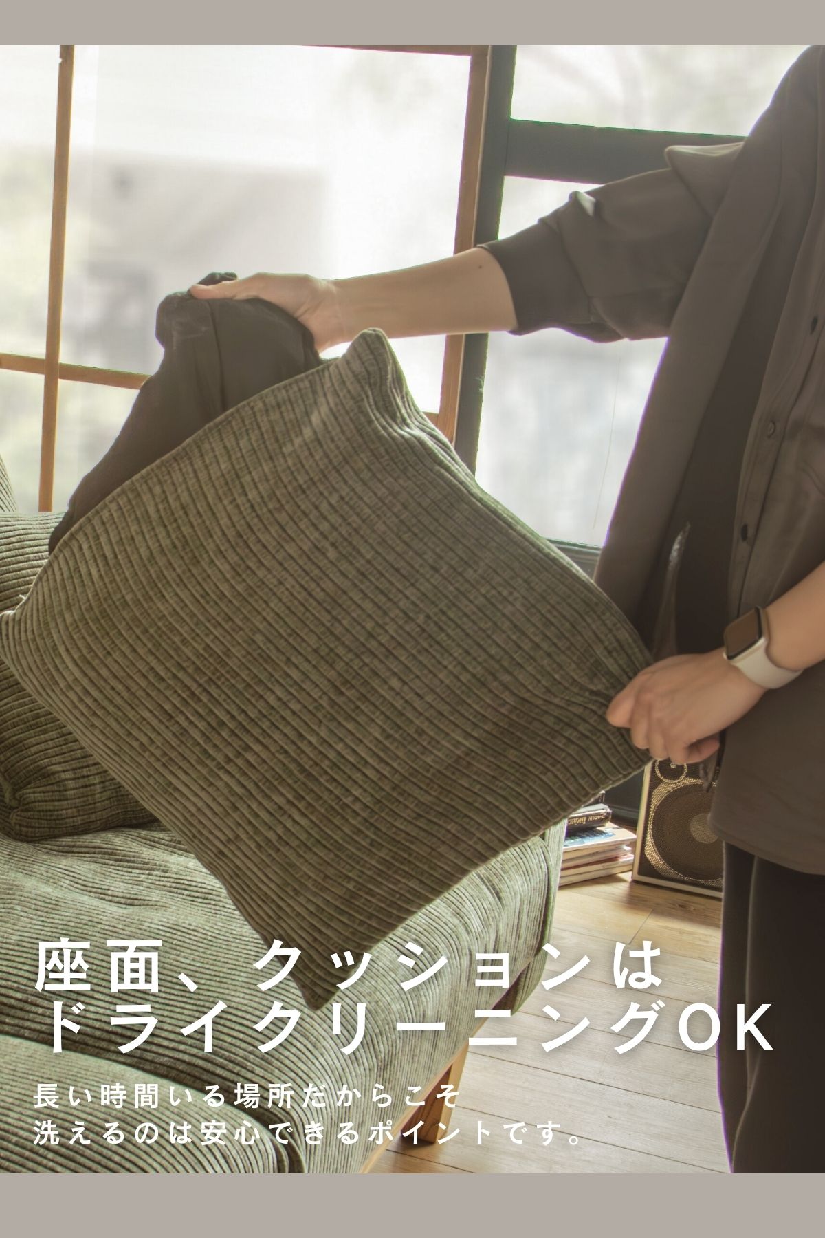 コーデュロイ 2P単品 ソファ クッション4個付き HEADシリーズ ウッド