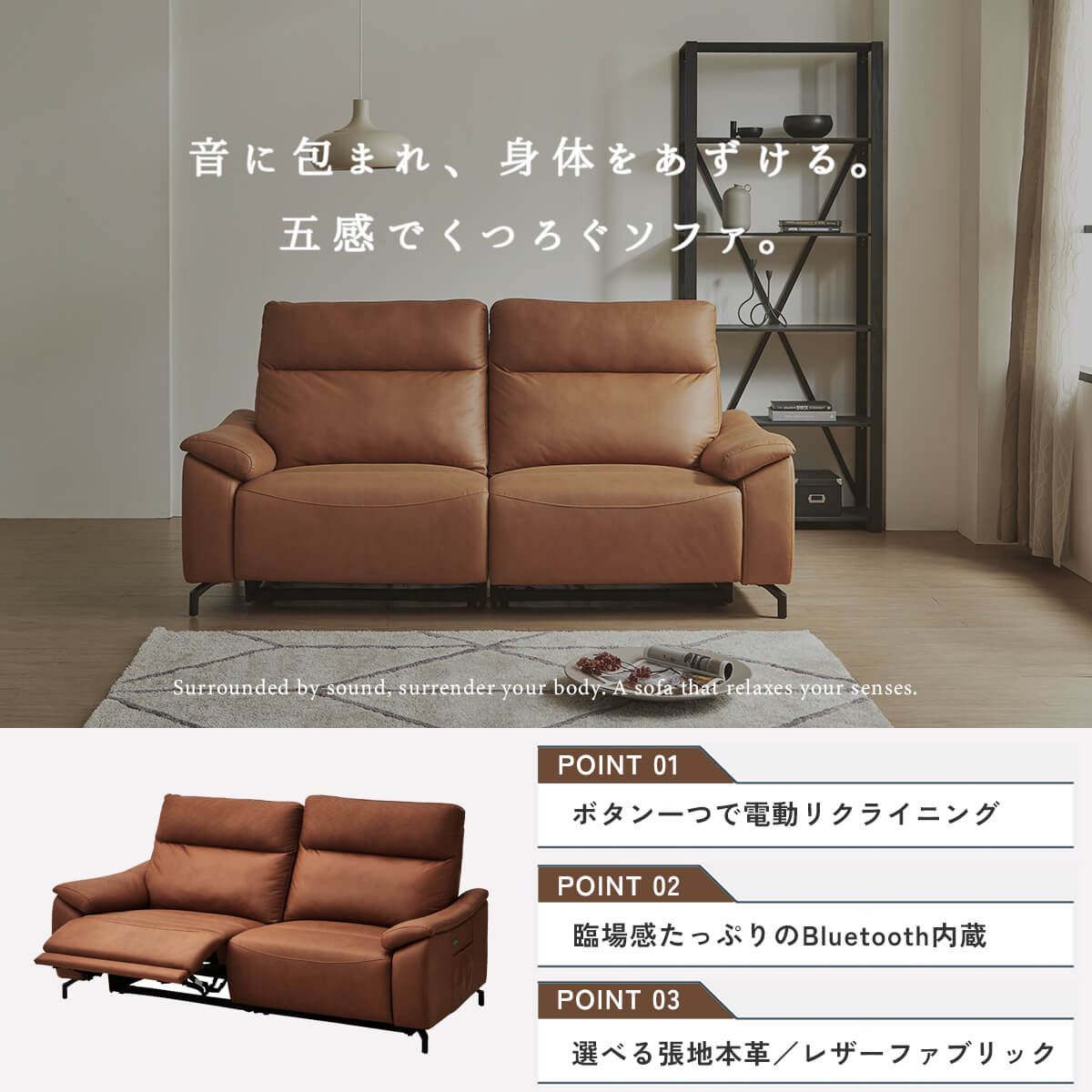 2.5人掛け 3人掛け リクライニングソファー ソファー 電動 