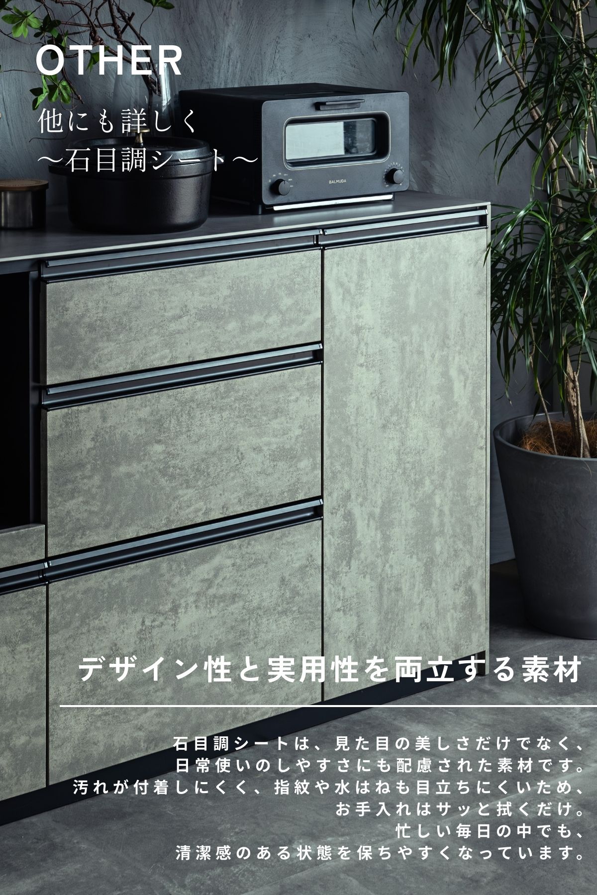 キッチンカウンター セラミック天板 幅160 完成品 石目調 収納