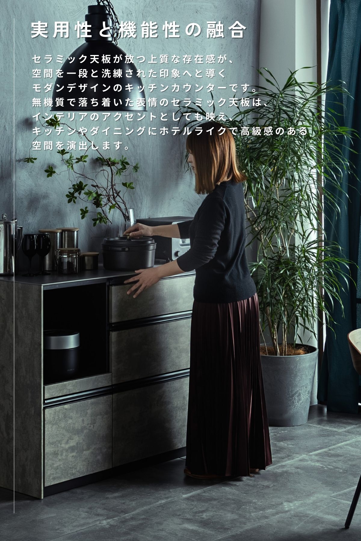 キッチンカウンター セラミック天板 幅160 完成品 石目調 収納
