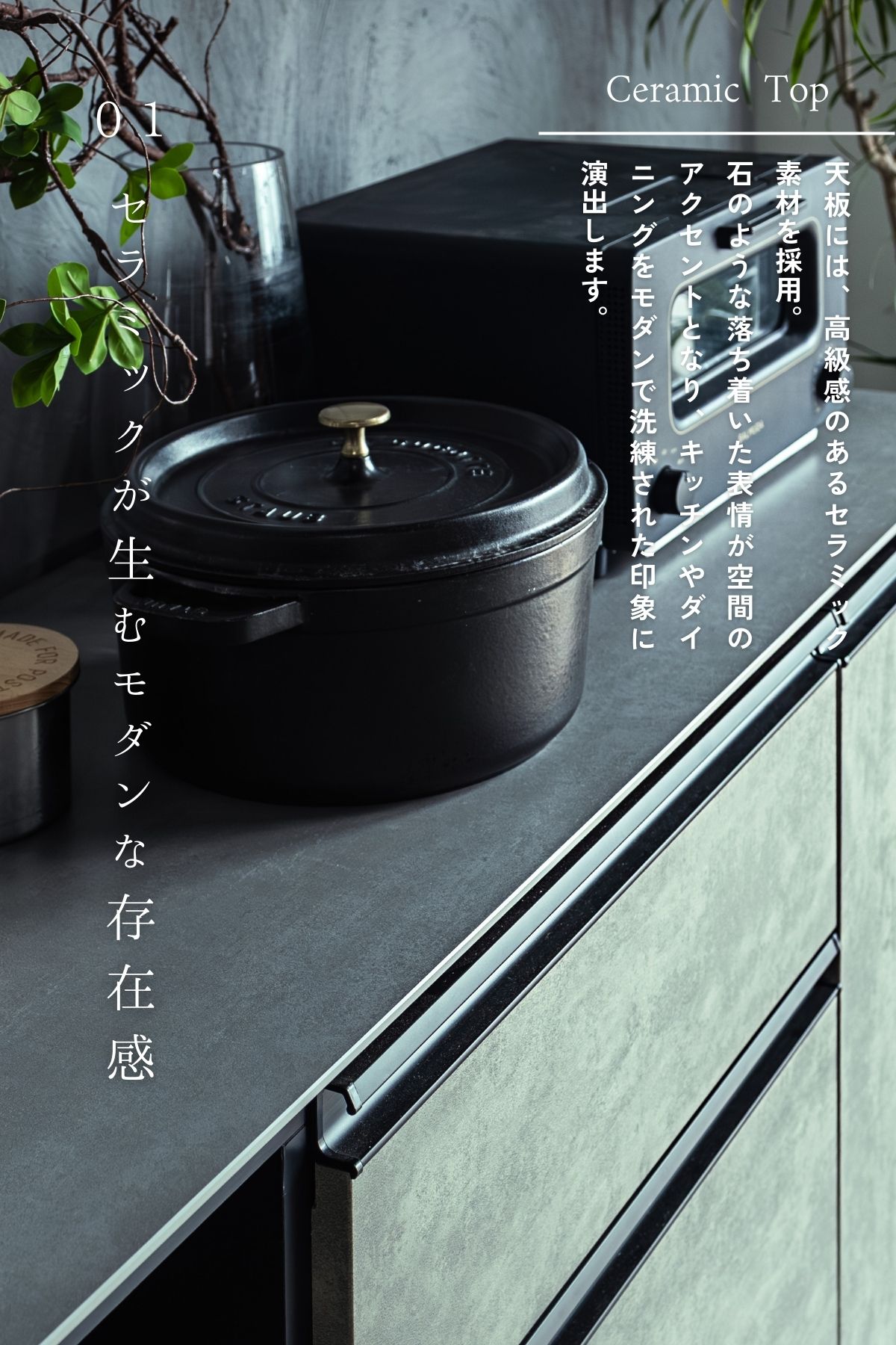 キッチンカウンター セラミック天板 幅160 完成品 石目調 収納