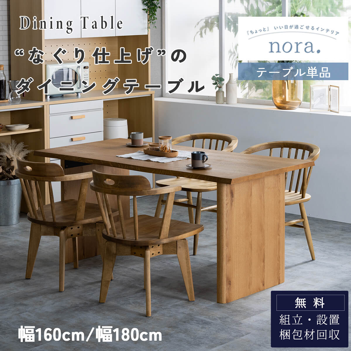 (nana8751 )ITOKI 四角形テーブル nana8751 様専用)ITOKI 四角形テーブル 【公式通販】