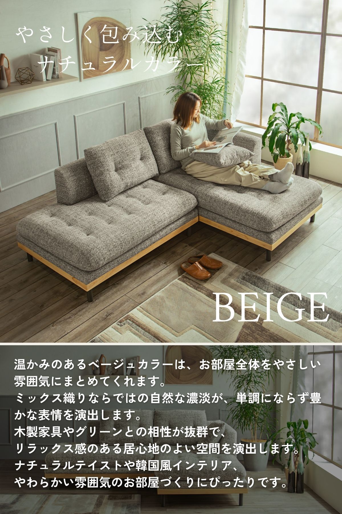 カウチソファ ソファー 3人掛け セパレート 北欧 モダン スモール