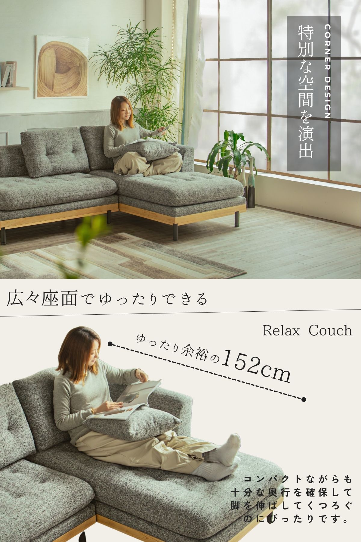 カウチソファ ソファー 3人掛け セパレート 北欧 モダン スモール