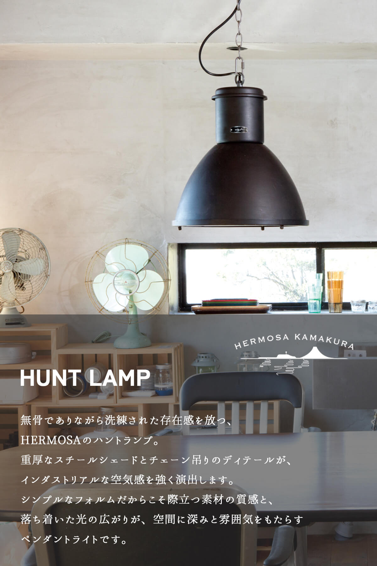 シーリングライト ペンダントランプ 天井照明 リビング照明 HERMOSA