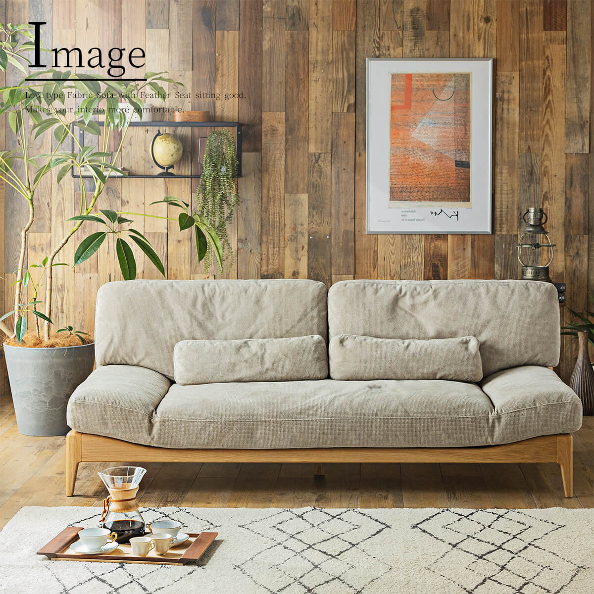 ソファー ソファ フェザー 羽毛 オーク材 3人掛け 180cm 180cm幅 180幅