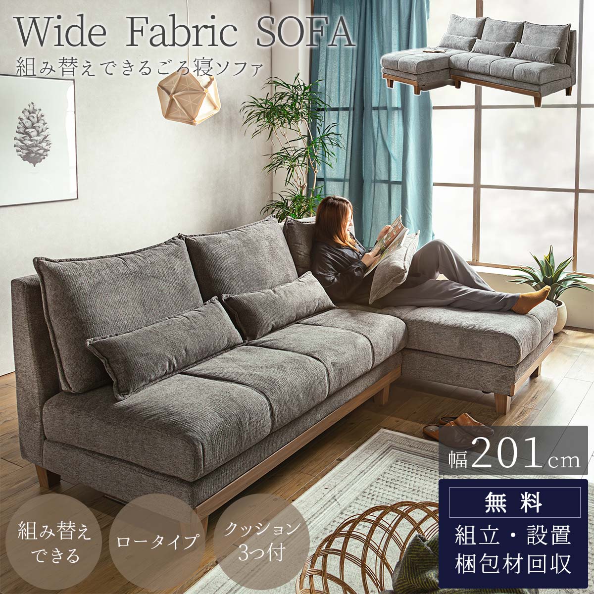 IDC カウチソファー 売ります！ 10008500_1.jpg
