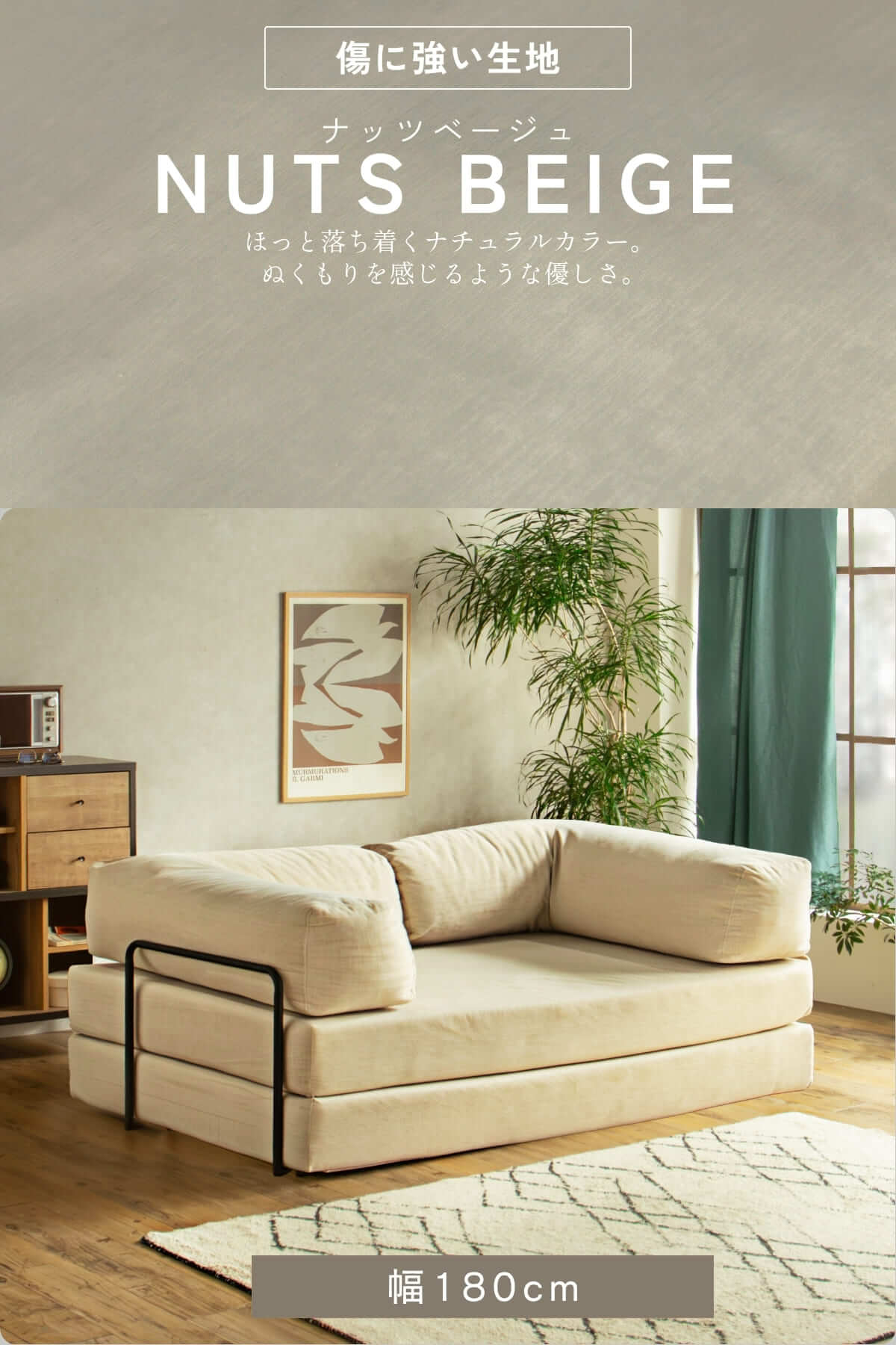 ソファ ソファベッド 撥水×ペット対応 コーデュロイ 傷に強い カバー洗える ワイド3サイズ 6色対応 FALT オリジナル bomul.B ボムルビー f02000 |  | 02