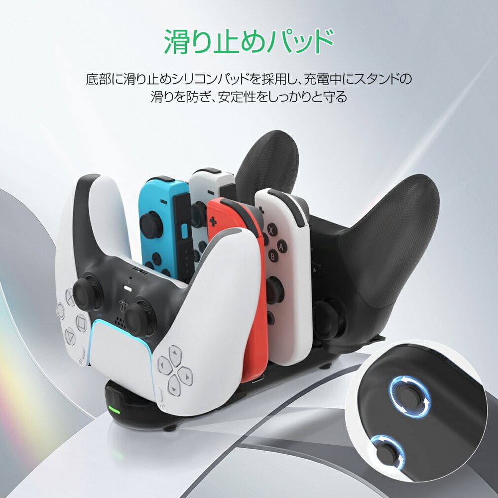 6台同時充電】Nintendo Switch 充電チャージ Joy-Con 充電スタンド