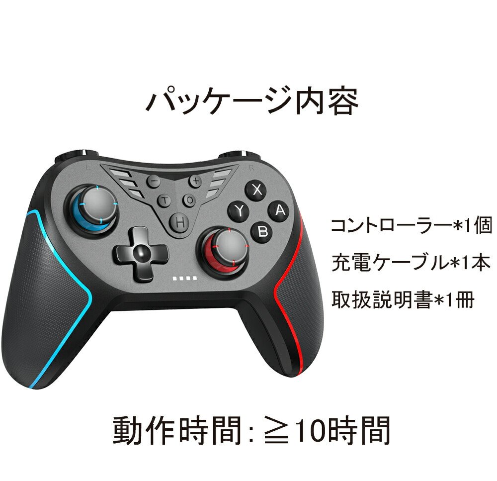 QISI Switch コントローラー 背面ボタン付き 有機ELモデル対応 switch