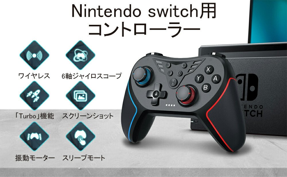 QISI Switch コントローラー 背面ボタン付き 有機ELモデル対応 switch