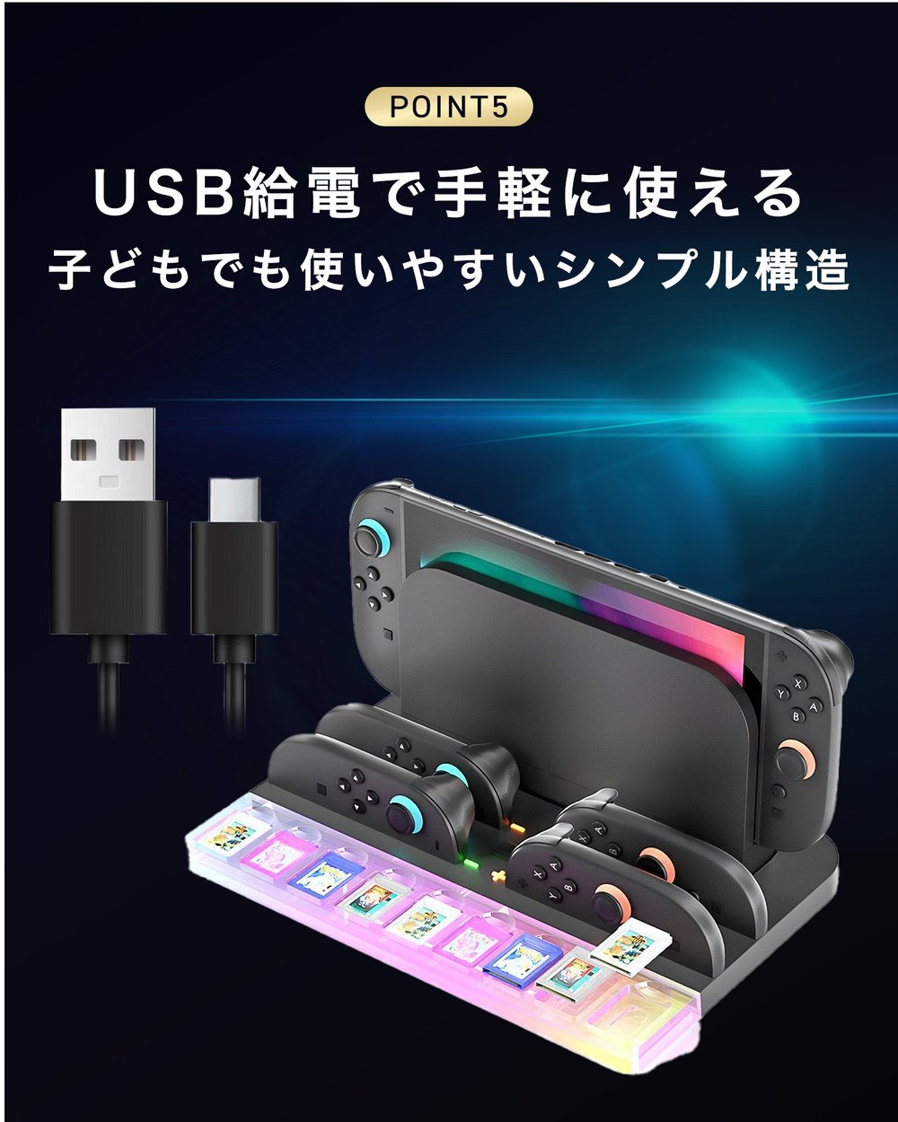 Switch2 充電 充電スタンド ジョイコン スタンド アクセサリー 周辺