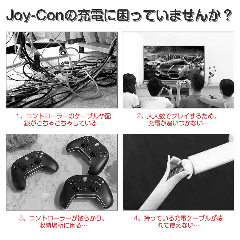 5台同時充電&ゲームカード収納】Nintendo Switch 充電スタンド Joy-Con