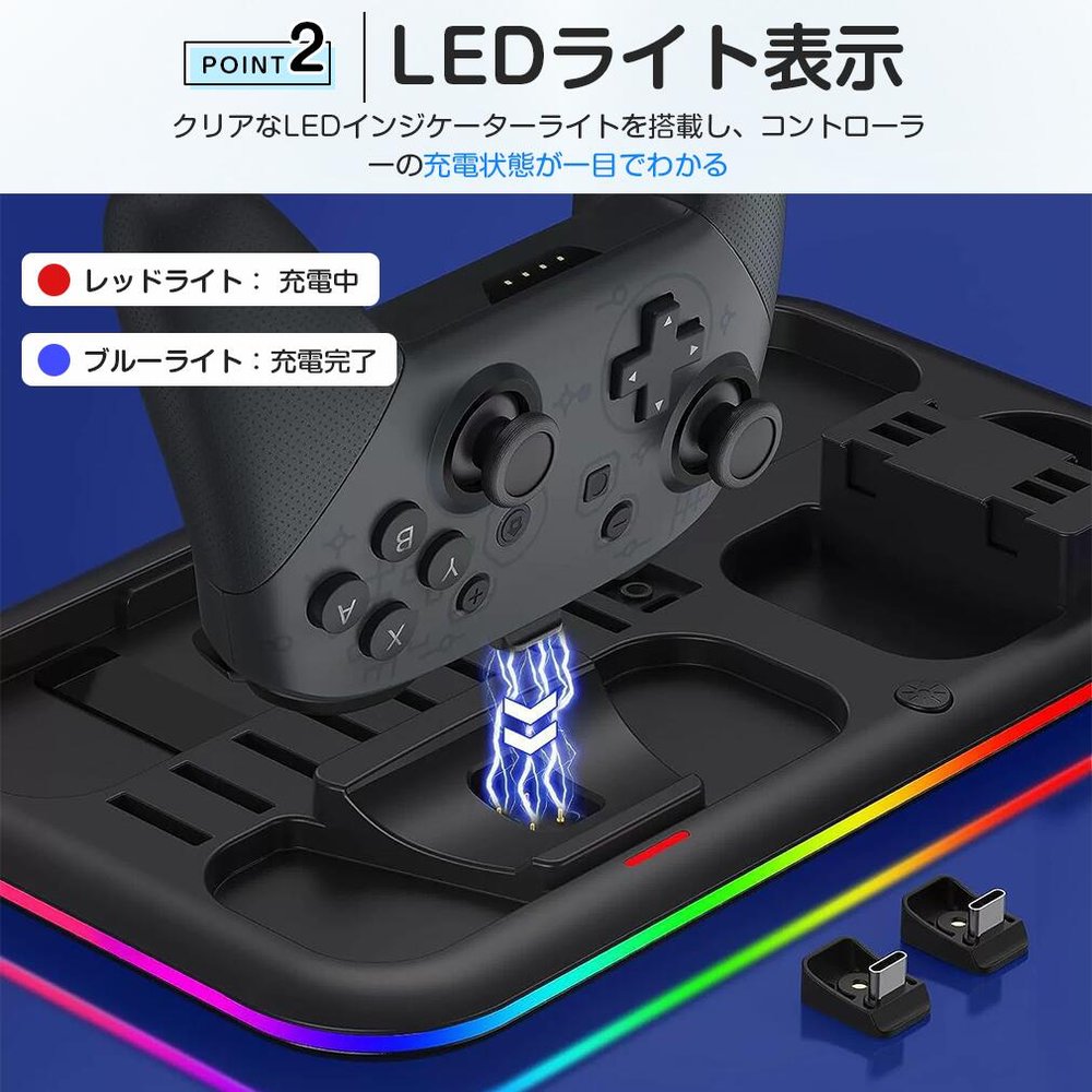 Nintendo Switch コントローラーとドックなど周辺機器 Switch 収納スタンド 充電 本体 ソフト PRO コントローラー ジョイコン