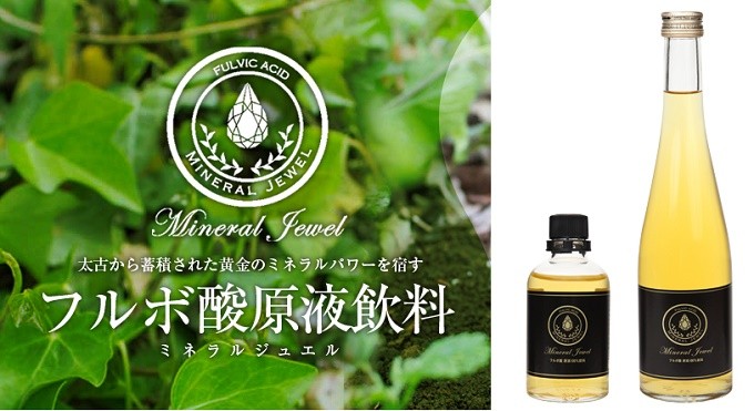 ミネラルジュエル500ml フルボ酸原液100%ミネラル飲料【正規販売店】 :MineralJewel500-y:ファミリア7 - 通販 -  Yahoo!ショッピング