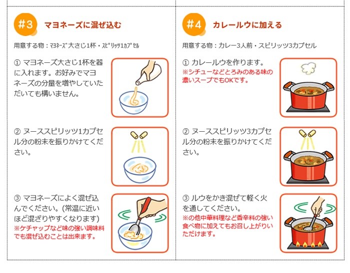 ヌーススピリッツ 90カプセル【正規販売店】 : ファミリア7
