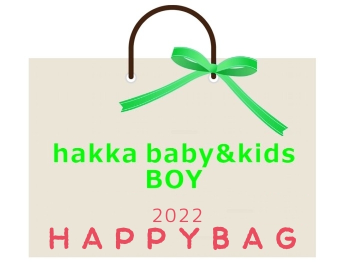 2022hakkakids新春福袋 BOY