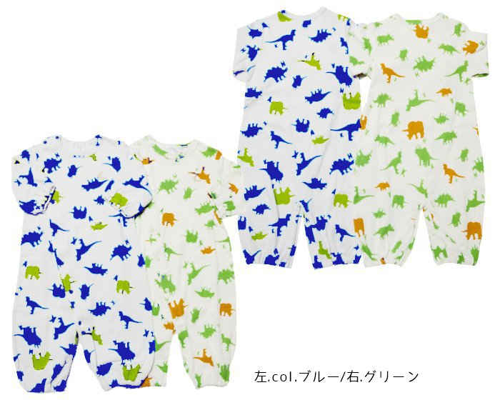 hakka baby「COTTON CANDY 長袖 ２ＷＡＹドレス」（F）