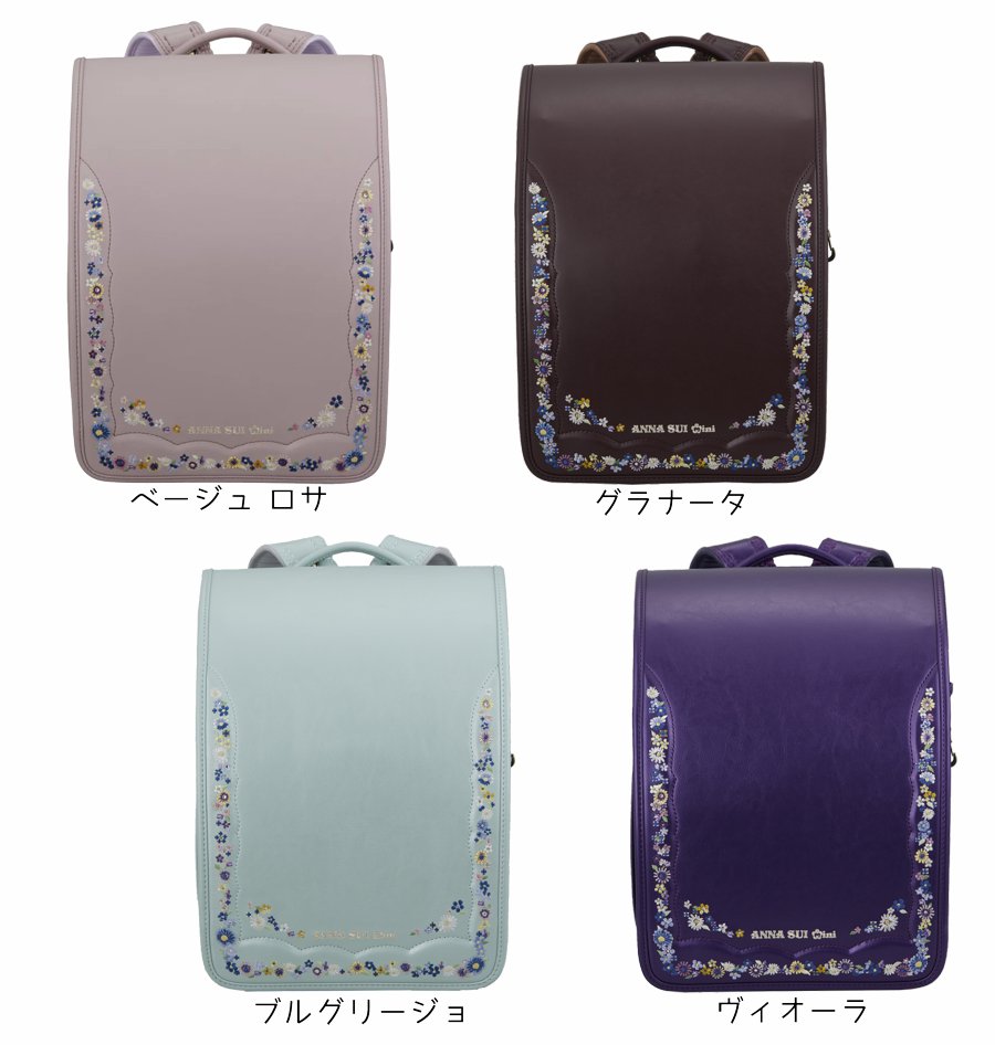 ANNA SUI mini ランドセル　ネイビー ANNA SUI mini アナスイ ミニ ランドセル ステラ 2026年 当店