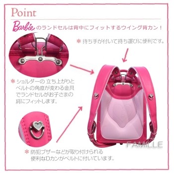 Barbie バービー ランドセル 2024年 日本製 ガーリーフラワー くるピタ 