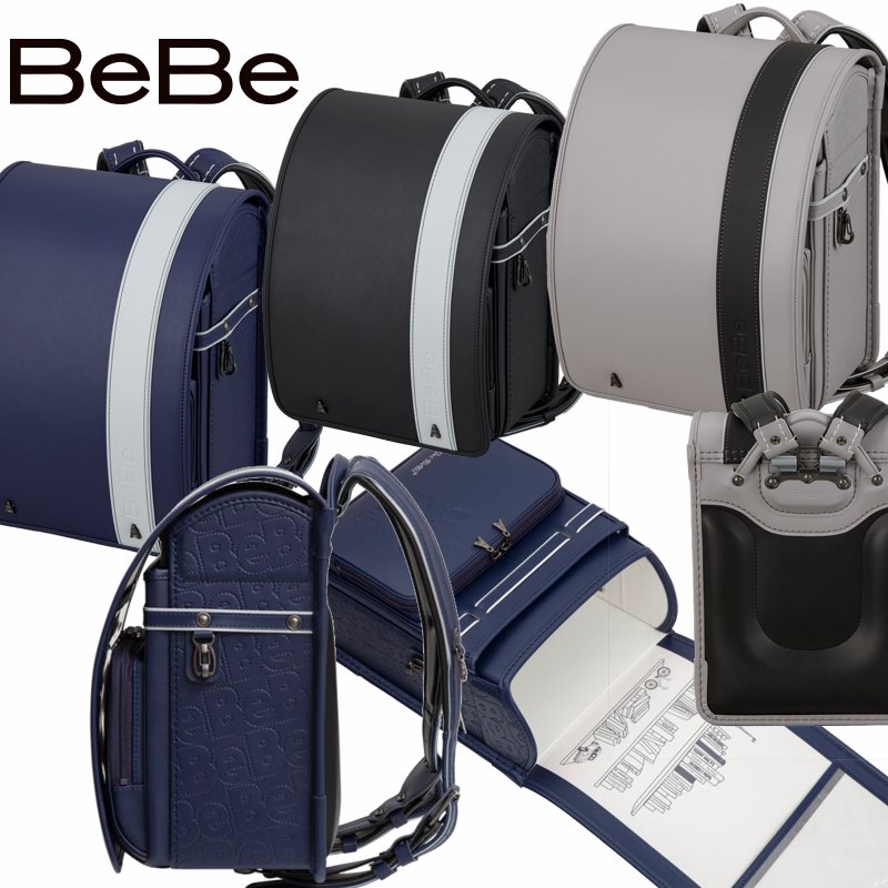 BeBe（ベベ） べべ ランドセル 2027年 エスパス プレザン 男の子