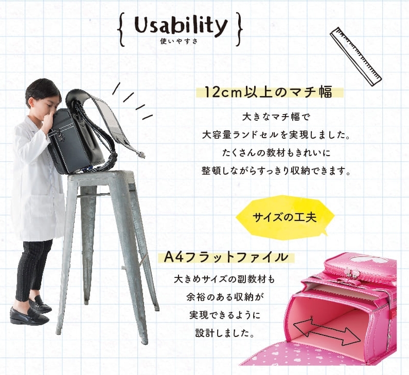 ワイドな大マチ