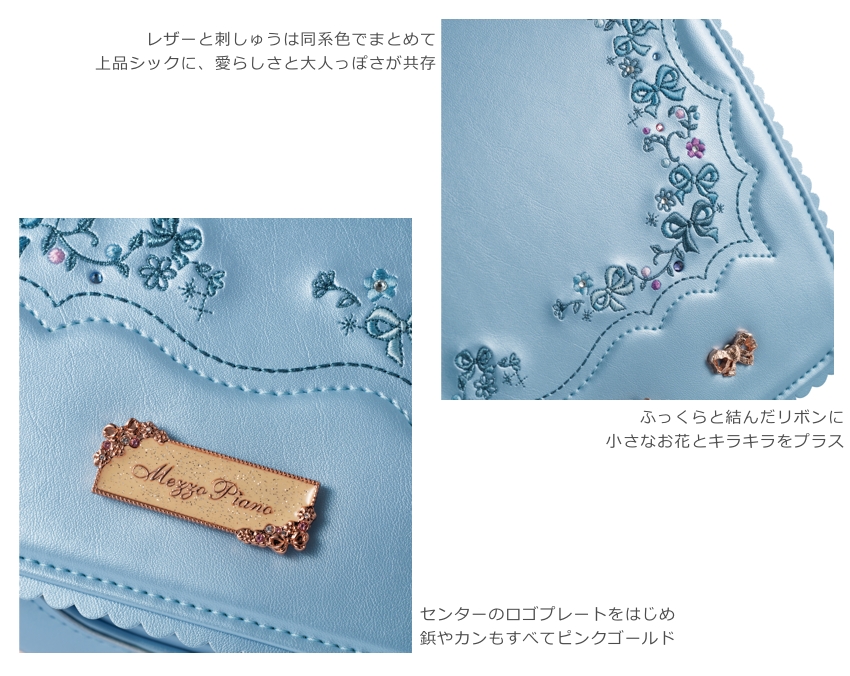 メゾピアノランドセル クラシカルレネットリボン