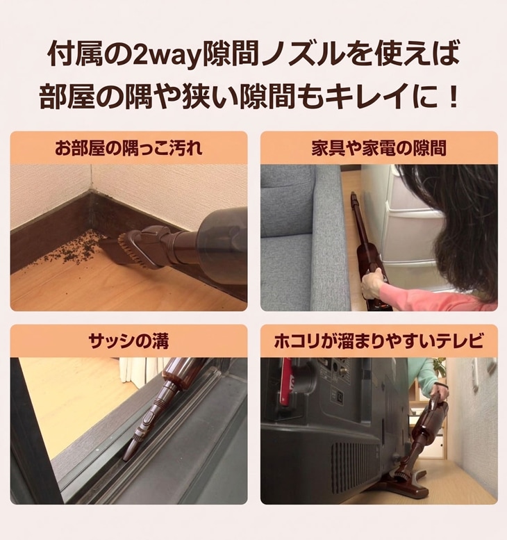 ファミラ 充電式 コードレス ハイパワークリーナー 予備バッテリー付