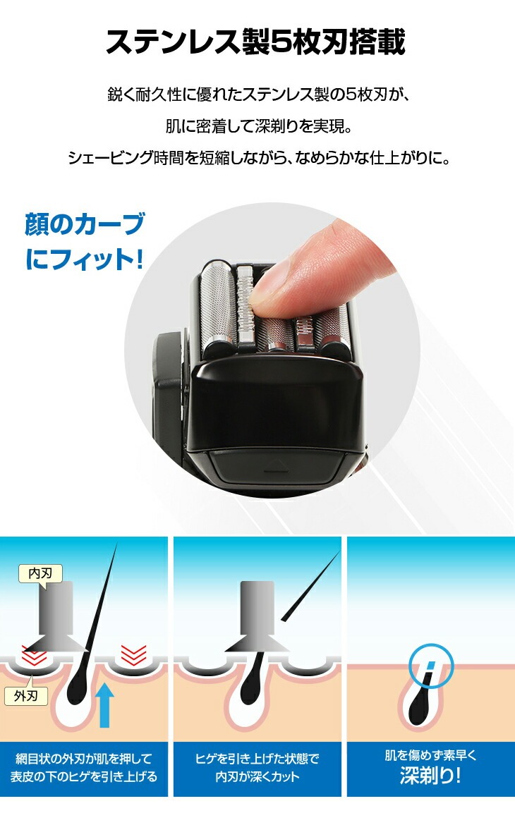 ファミラ ターボ付き5枚刃シェーバーDX 替刃付き : ファミリー・ライフ