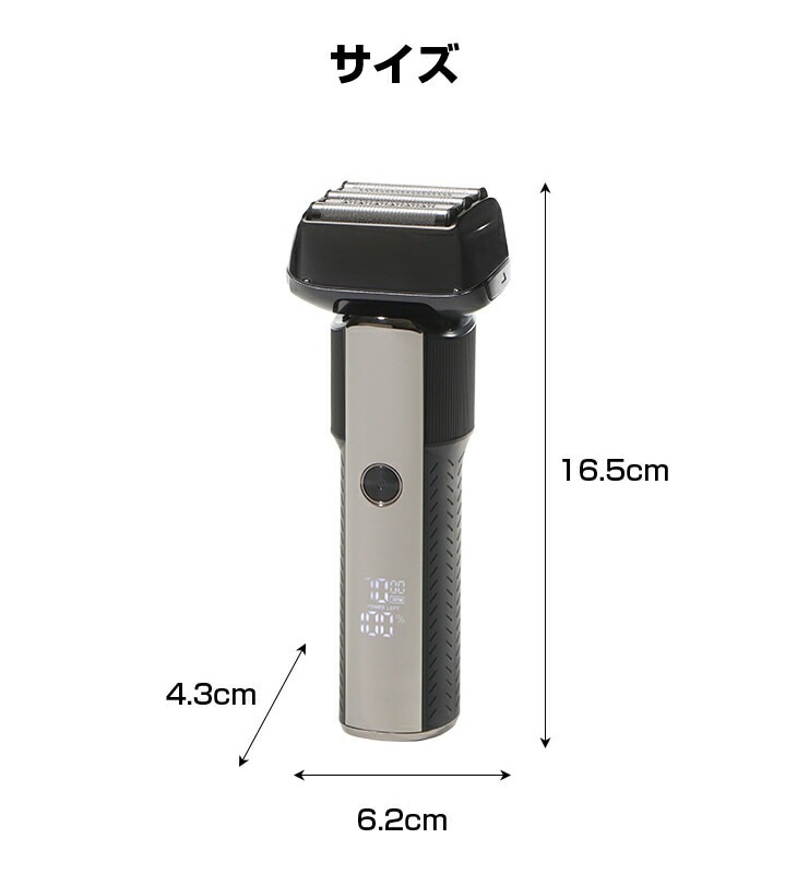 ファミラ ターボ付き5枚刃シェーバーDX 替刃付き 髭剃り 電気