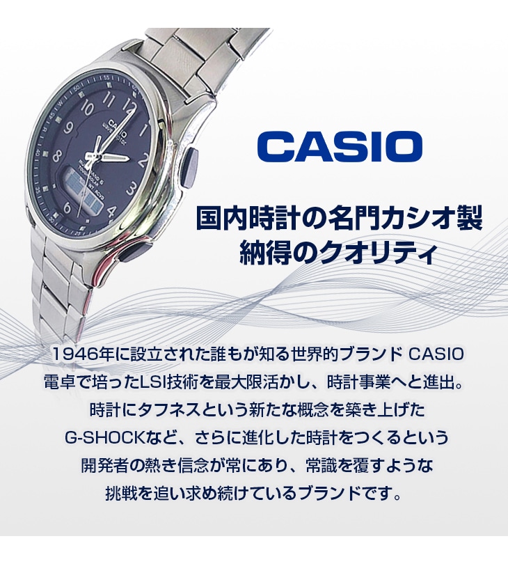 wave ceptor カシオ 電波ソーラー 腕時計 メンズ CASIO ウェーブ