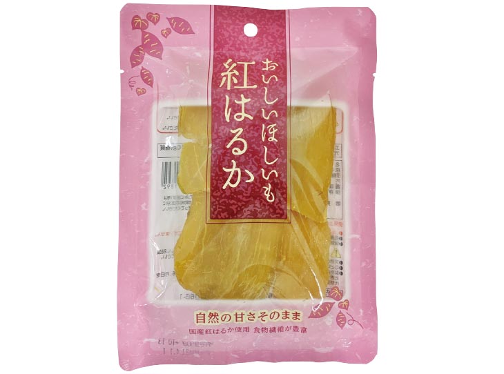 国産紅はるかを使ったおいしいほしいも