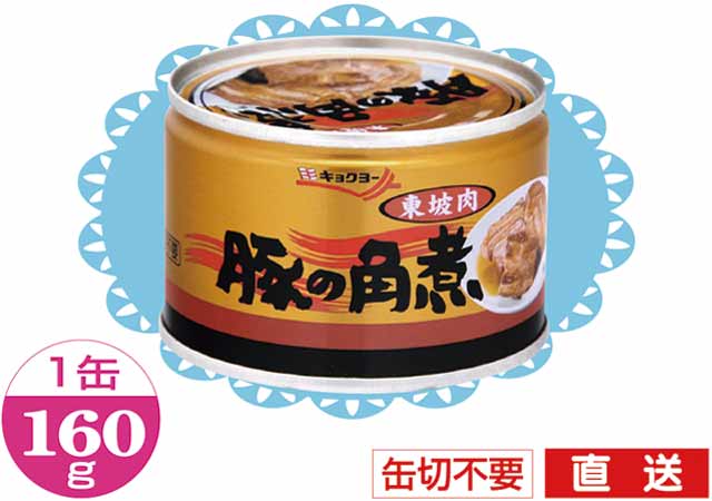 豚の角煮缶詰 12缶 ファミリーライフ