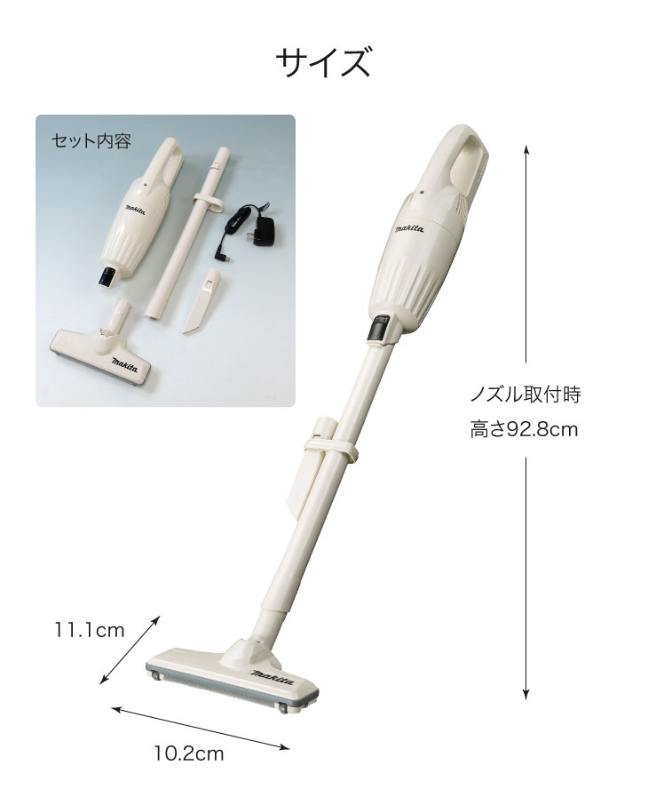 マキタ 掃除機 コードレスクリーナー コードレス 軽量 930g カプセル式