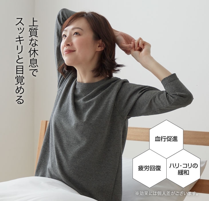 リカバリーウェア メンズ 上下セット 一般医療機器認証 長袖 パンツ