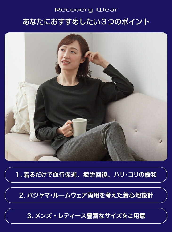 リカバリーウェア レディース 上下セット ラッピング付き 一般医療機器