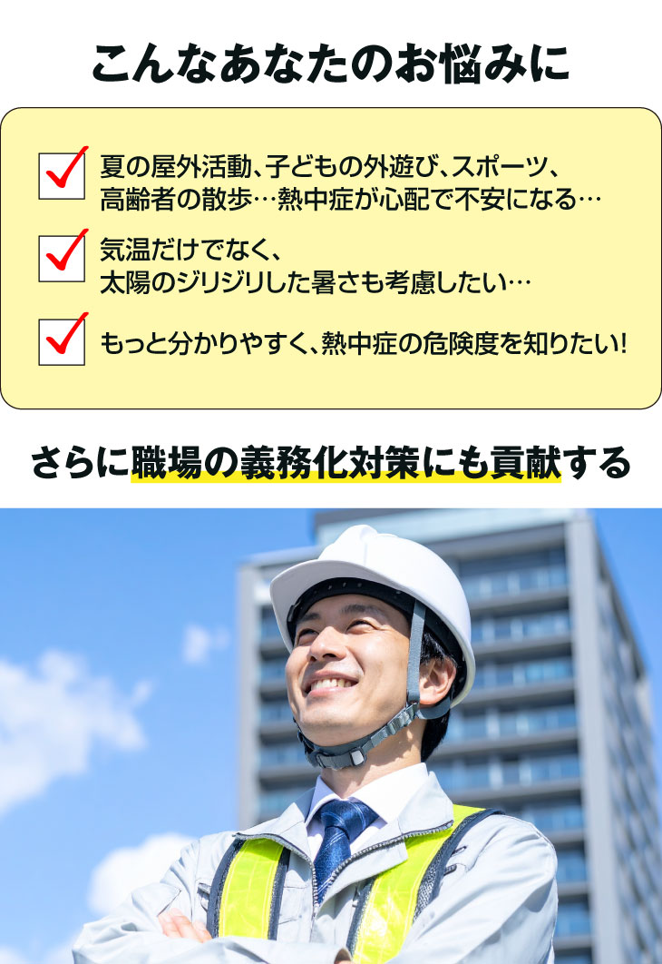 こんなあなたのお悩みに