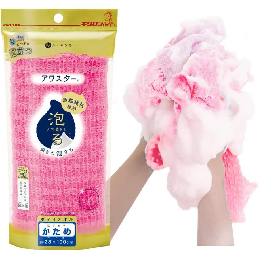 星野工業 風呂ふた ベージュ 幅80×奥行20×高さ1.8cm