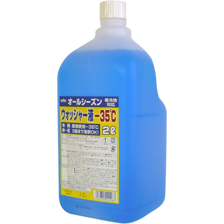 古河薬品工業(KYK) ウインドウオッシャー オールシーズン