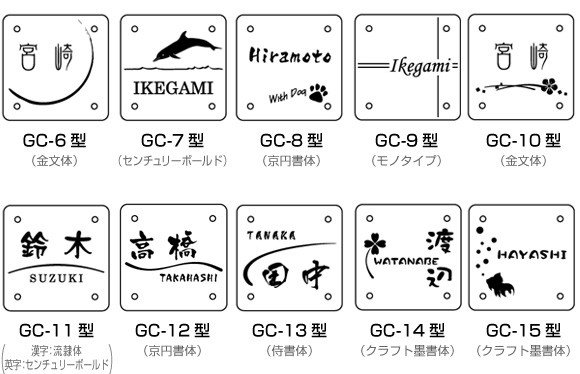 正規品 Lixil 江戸硝子サイン銀鼠 150mm角タイプ 伝統工芸人気ガラス表札新築 国内最安値値下げ