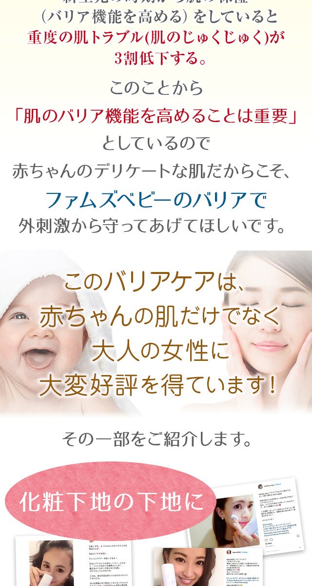 ファムズベビー 公式 Yahoo!店 - Fam's Baby｜Yahoo!ショッピング