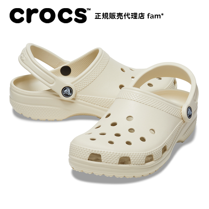 クロックス crocs【メンズ レディース サンダル】Classic/クラシック/ボーン｜☆