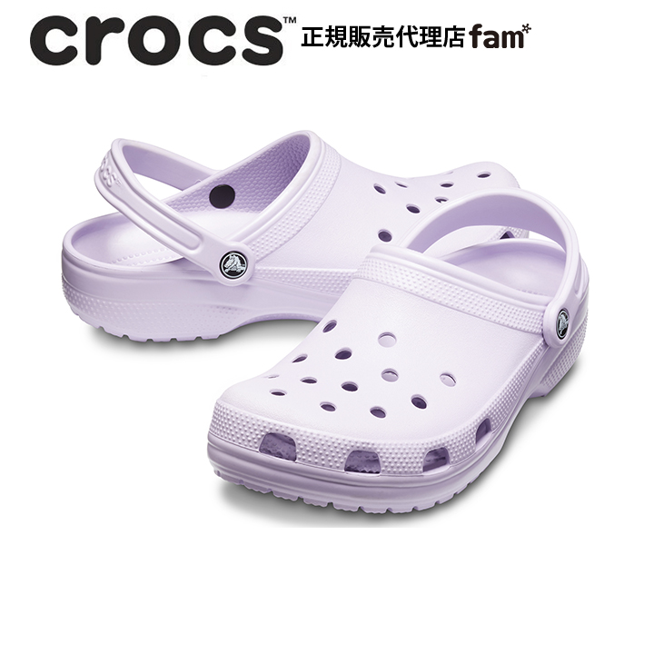 初代　クロックス サイプラス W6 グレー×ラベンダー　廃盤品 初代 クロックス サイプラス W6 グレー×ラベンダー 廃盤品