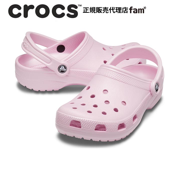クロックス crocs【メンズ レディース サンダル】Classic/クラシック/バレリーナピンク