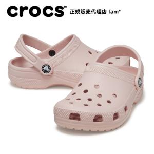 クロックス crocs【メンズ レディース サンダル】Classic/クラシック/クォーツ｜●