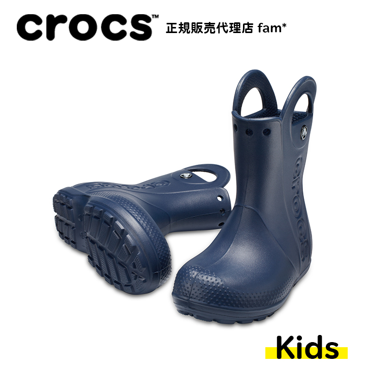 クロックス crocs【キッズ レインブーツ】Handle It Rain Boot Kids/ハンドル イット レインブーツ キッズ/ネイビー｜☆｜famshoe｜02