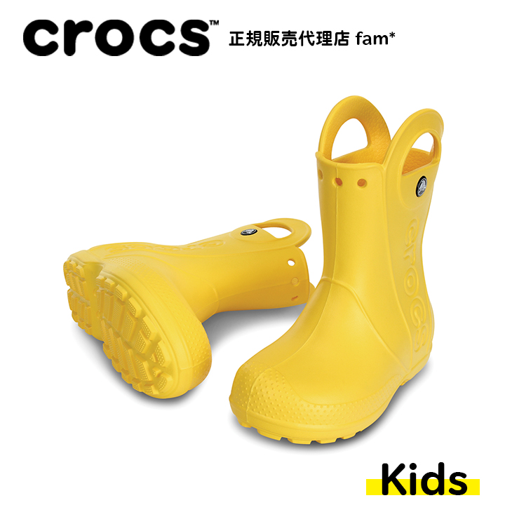 クロックス crocs【キッズ レインブーツ】Handle It Rain Boot Kids/ハンドル イット レインブーツ キッズ/イエロー｜☆｜famshoe｜02